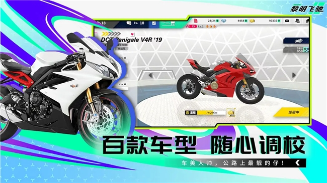 _黎明骑摩托bgm_黎明骑摩托照片