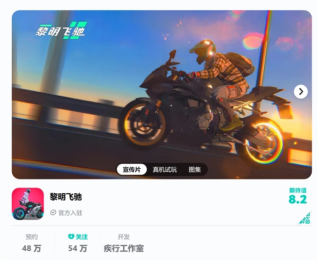 黎明骑摩托bgm__黎明骑摩托照片