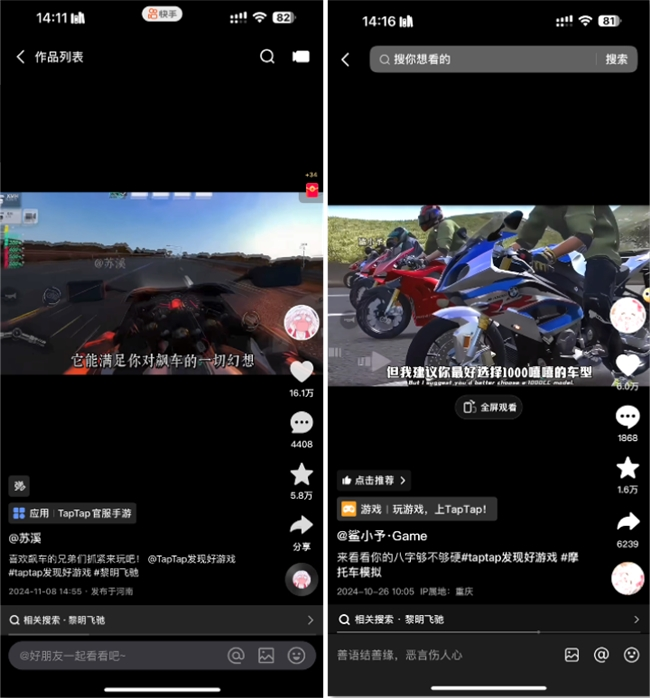 黎明骑摩托bgm__黎明骑摩托照片