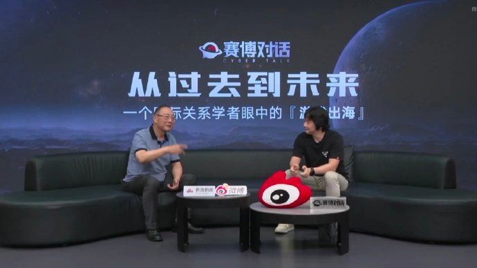 国产科幻游戏《解限机》公测爆火 新华社再次“点将”西山居_国产科幻游戏《解限机》公测爆火 新华社再次“点将”西山居_