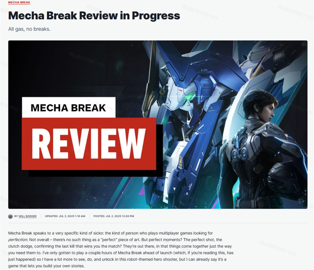 国产科幻游戏《解限机》公测爆火 新华社再次“点将”西山居__国产科幻游戏《解限机》公测爆火 新华社再次“点将”西山居