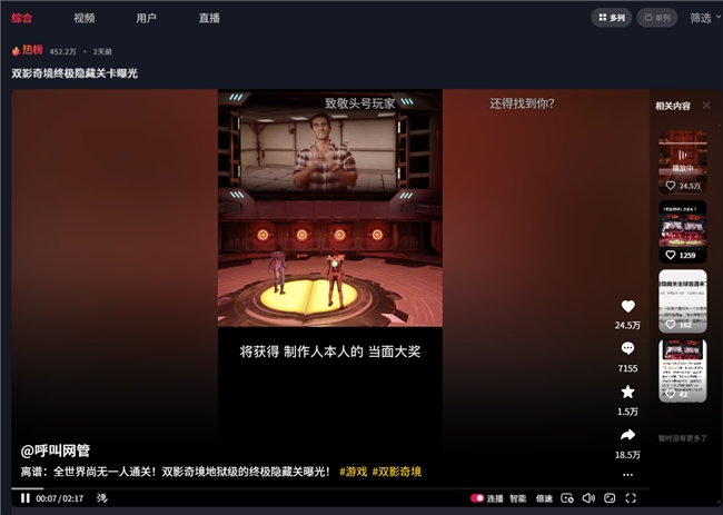 _环太平洋机甲驾驶舱内部_环太平洋机甲驾驶服