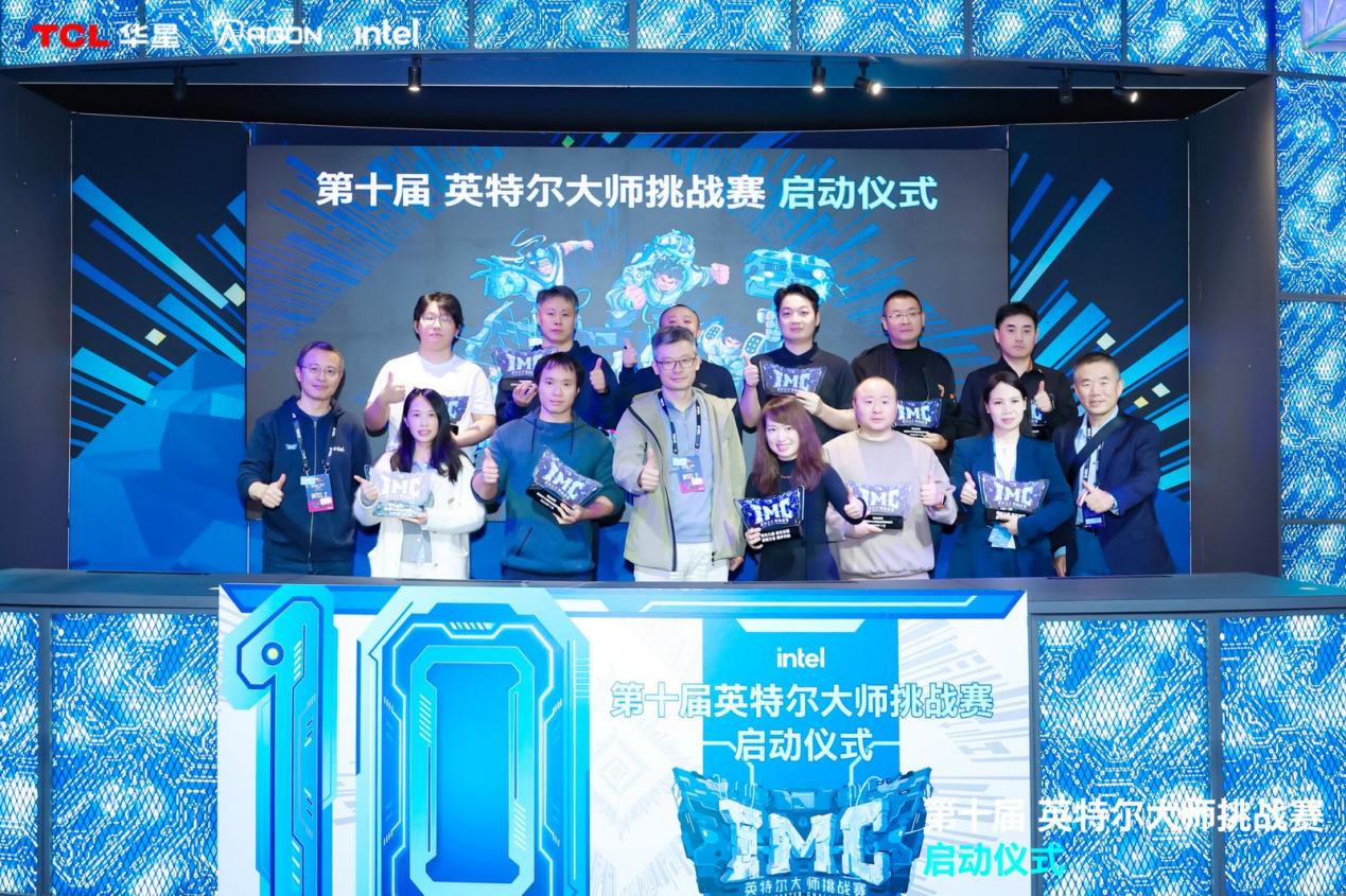 2020英特尔杯_英特尔大师赛冠军_