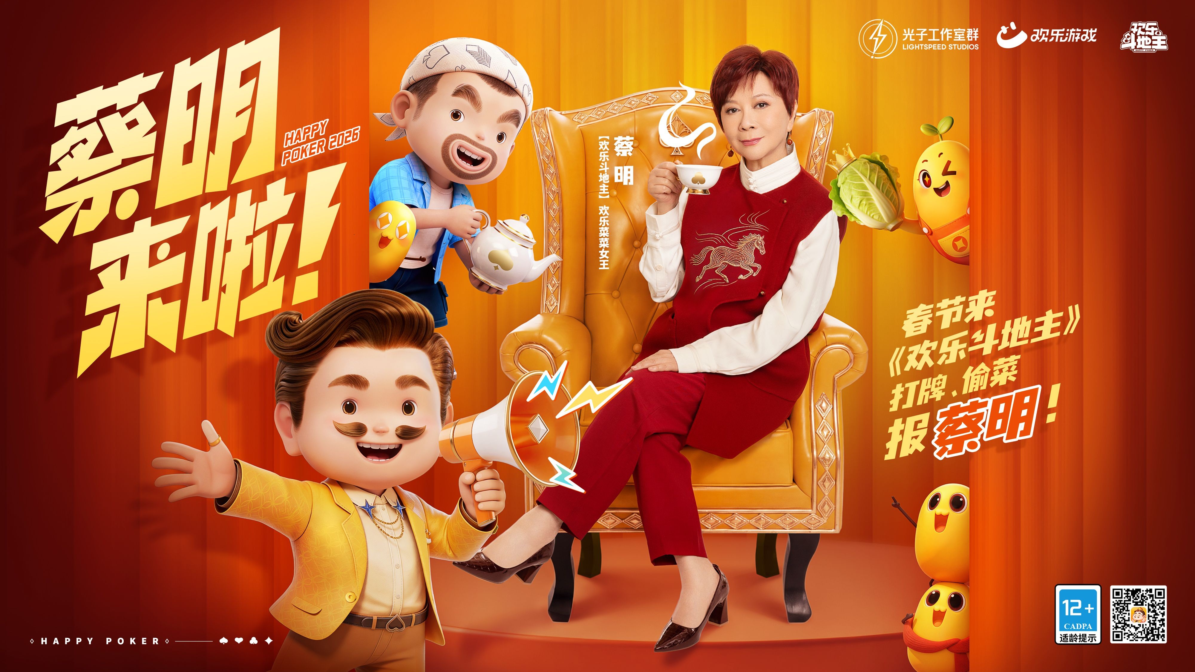 欢乐地主下个欢乐地主__欢乐闷抓斗地主手机版下载