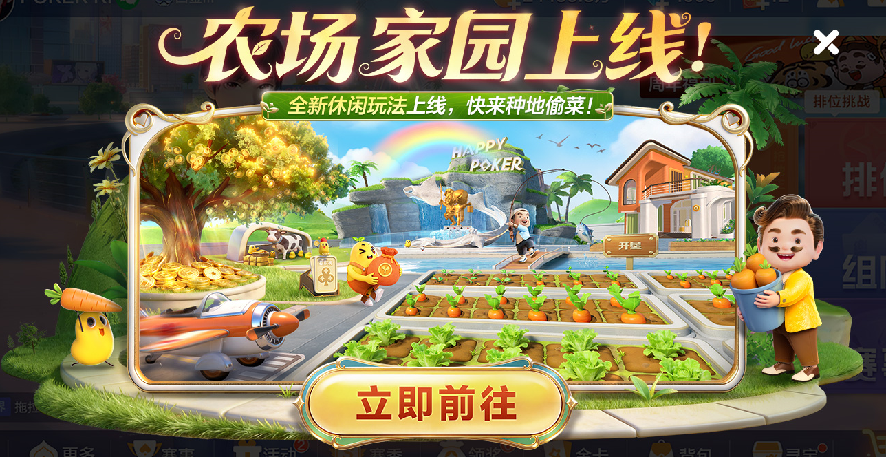 欢乐地主下个欢乐地主__欢乐闷抓斗地主手机版下载