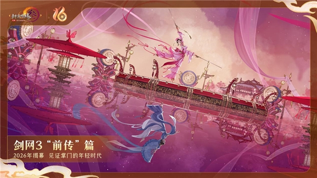 周年晚会庆典音乐_周年晚会庆典周年庆典活动承办_