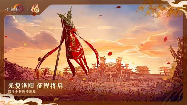 周年晚会庆典音乐_周年晚会庆典周年庆典活动承办_