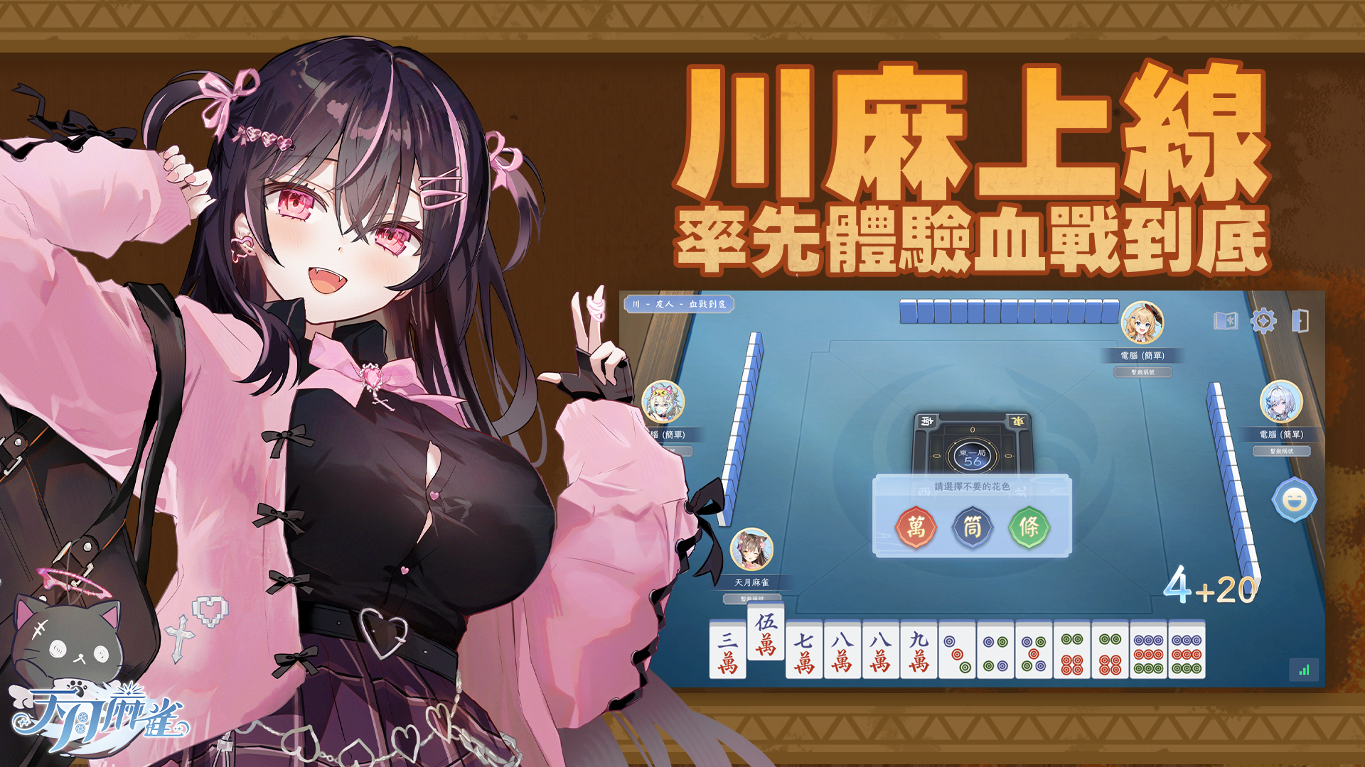 雀姬雀士点_狩猎麻雀数量处罚标准_