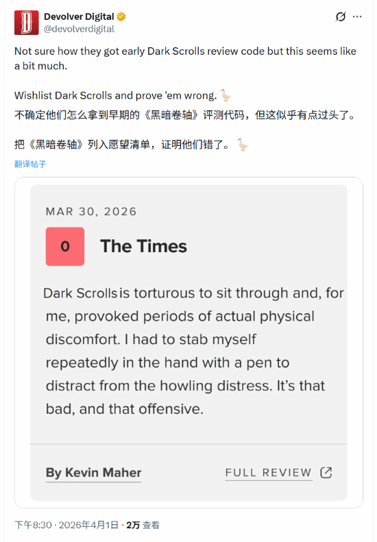 《马里奥2》电影被评0分!知名发行商下场“怒怼”_《马里奥2》电影被评0分!知名发行商下场“怒怼”_