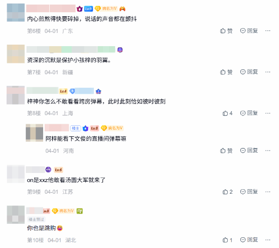 _Dota2选手Ame前女友闯进LOL!连麦BLG竟不敢吱声?_Dota2选手Ame前女友闯进LOL!连麦BLG竟不敢吱声?