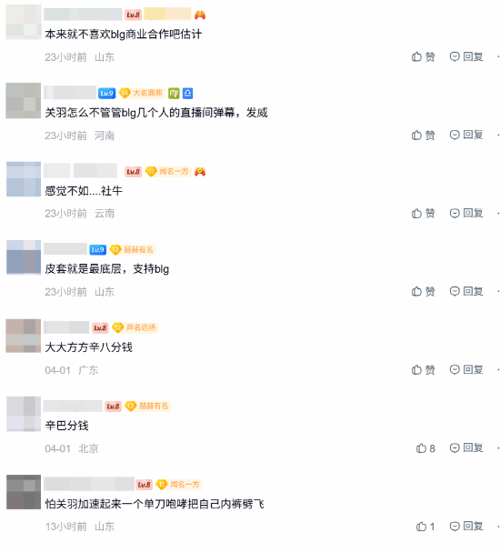 Dota2选手Ame前女友闯进LOL!连麦BLG竟不敢吱声?_Dota2选手Ame前女友闯进LOL!连麦BLG竟不敢吱声?_