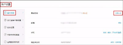 支付宝海外版app下载__国外支付宝app