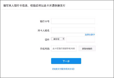 _国外支付宝app_支付宝海外版app下载
