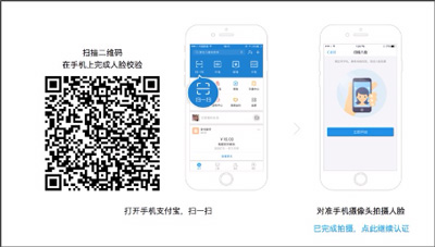 支付宝海外版app下载_国外支付宝app_