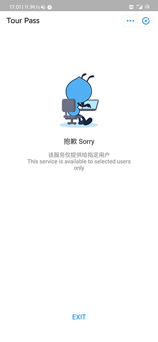 支付宝海外版app下载_国外支付宝app_