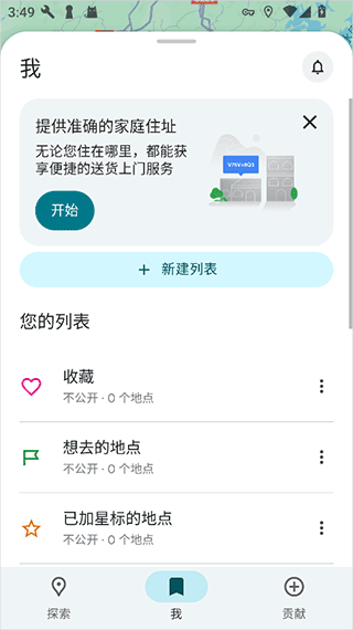 _谷歌地图高清卫星地图_谷歌地图卫星高清地图免费版