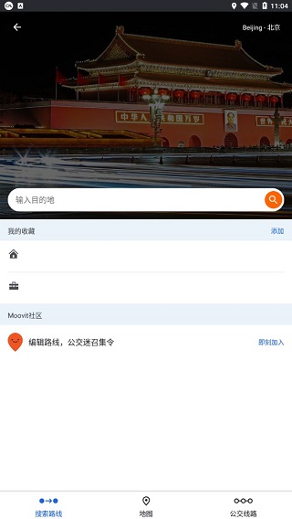 _moovit app  v5.162.2.1692_moovit app  v5.162.2.1692