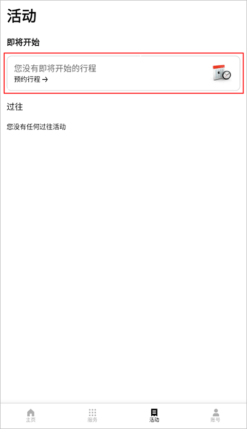 优步打车怎么样能赚到钱吗_优步打车司机端下载_