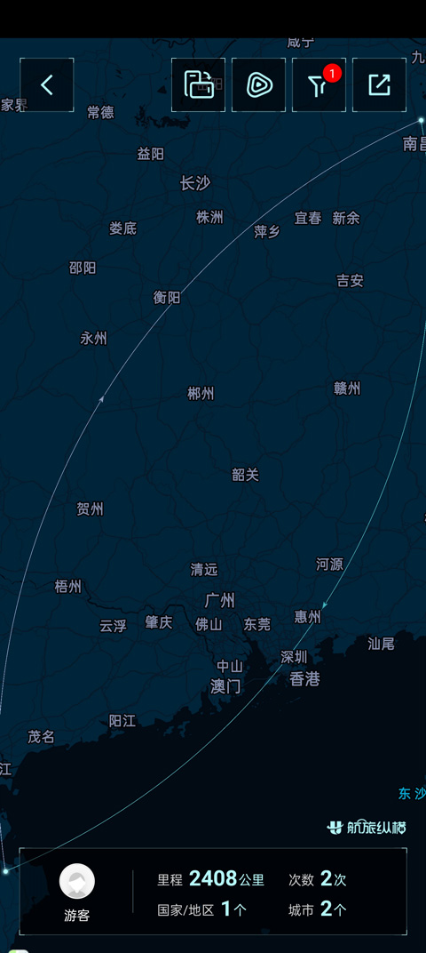 _纵横航旅和纵横航旅pro_纵横航旅好用吗