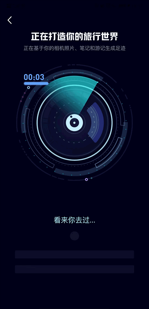 _马蜂窝软件有什么功能_马蜂窝app是干嘛的