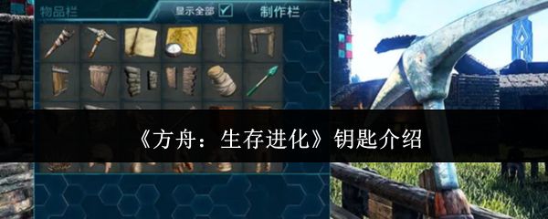 方舟金钥匙怎么得？开地牢拿稀有装备