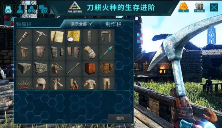 _方舟生存金钥匙怎么得_方舟生存进化的钥匙有什么用