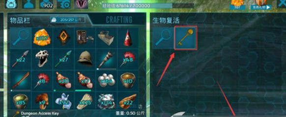 方舟生存进化的钥匙有什么用__方舟生存金钥匙怎么得