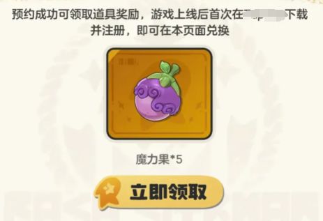 洛克王国抽奖活动__洛克王国抽奖机能抽到什么