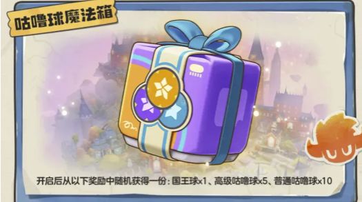 洛克王国抽奖机能抽到什么__洛克王国抽奖活动