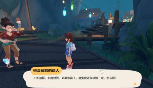 洛克王国月光桃源怎么去__洛克王国月光宝盒任务