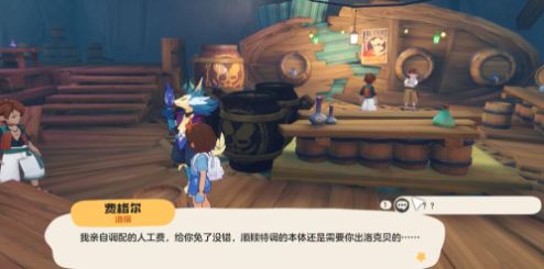 洛克王国月光桃源怎么去_洛克王国月光宝盒任务_