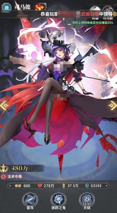 群盾加点_群盾怎么配_