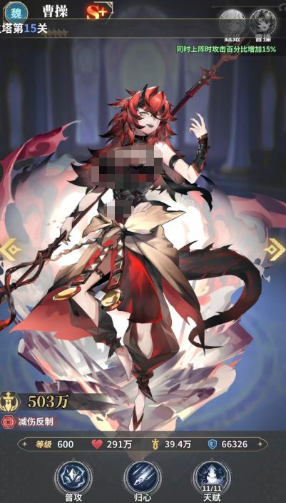 群盾怎么配_群盾加点_