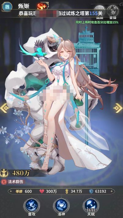 _群盾加点_群盾怎么配