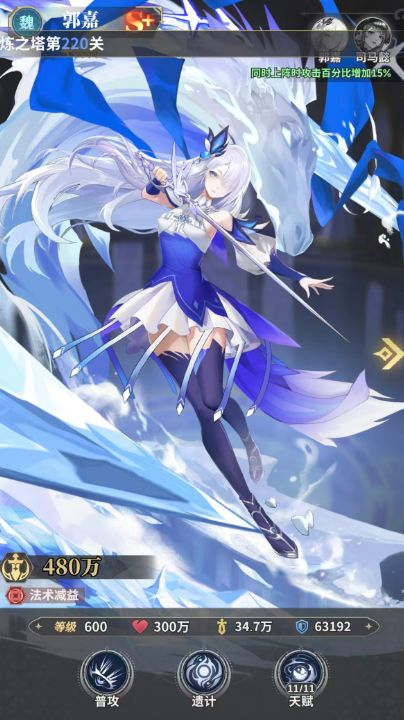 群盾加点__群盾怎么配