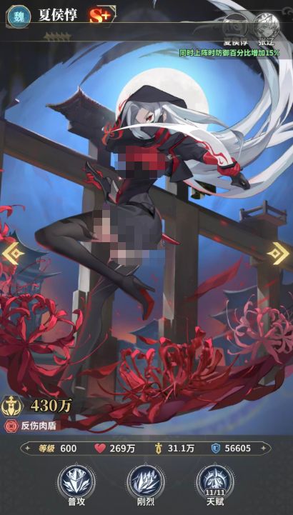 群盾怎么配__群盾加点