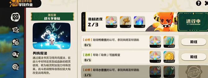 洛克王国玉米产量__洛克王国送分