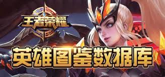 _王者厉害荣耀艾琳世界怎么玩_王者荣耀艾琳玩法视频