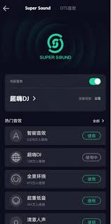 qq音乐蹦迪闪光灯__蹦迪灯光特效app