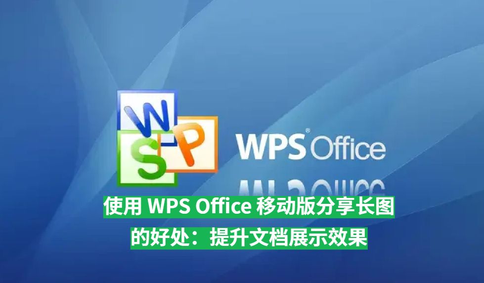 _批量打印文档_wpsword批量打印