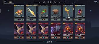 _地狱烈焰效果是什么技能_地狱烈焰怎么获得