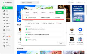 _街头篮球app_街头篮球助手