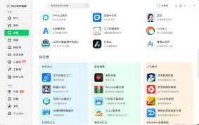 街头篮球助手__街头篮球app