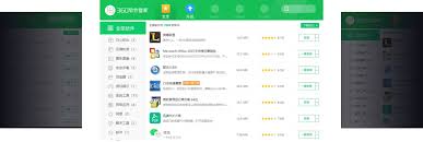 _街头篮球助手_街头篮球app