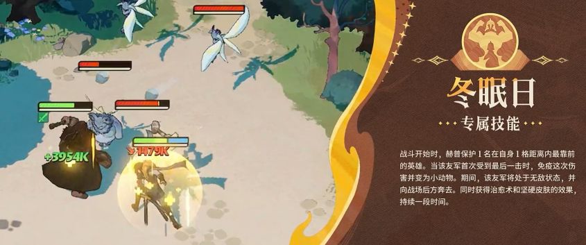 剑与远征启程赫普角色技能