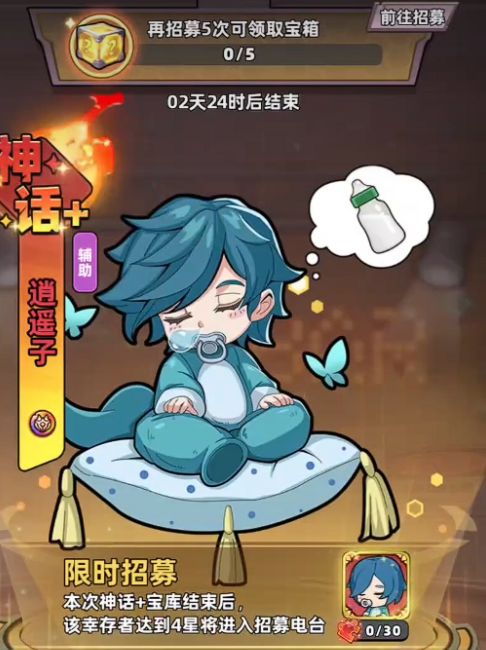 庄周生活在哪里_庄周生存计划_