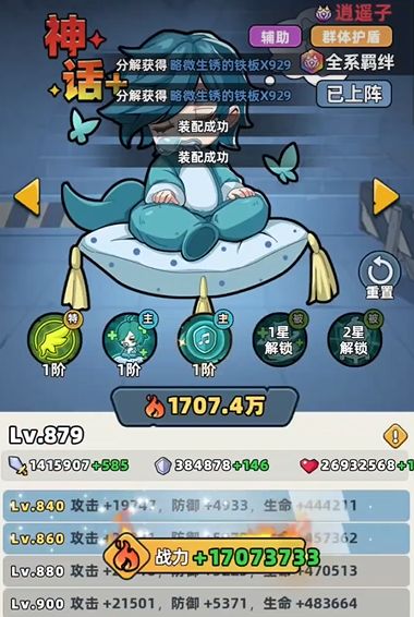 _庄周生存计划_庄周生活在哪里