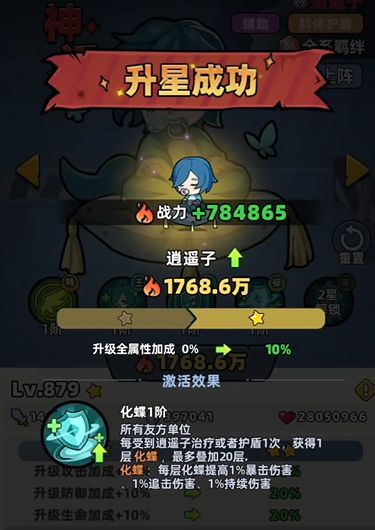 _庄周生活在哪里_庄周生存计划