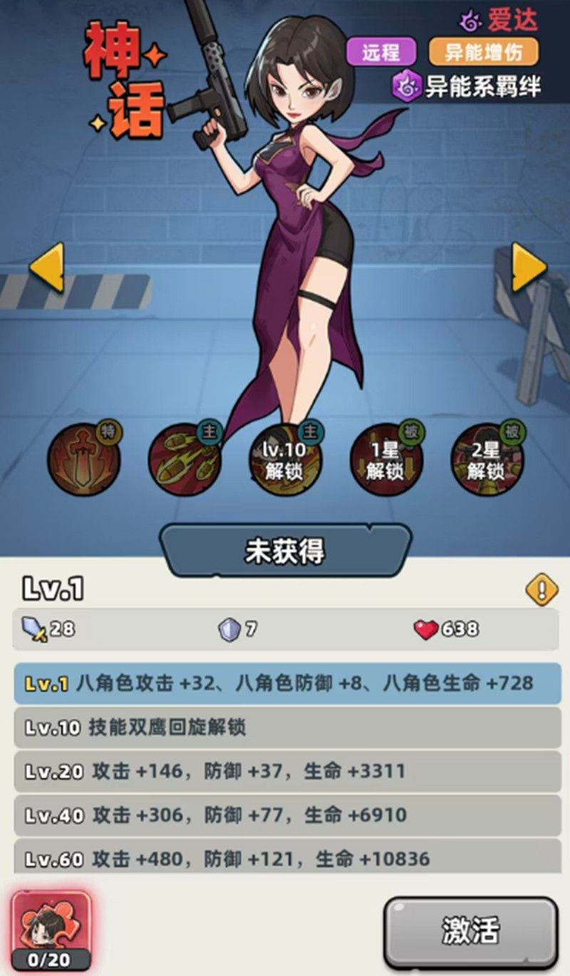 生存33天零氪阵容搭配攻略