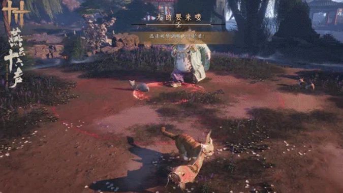 _燕云十六声笃山衔蝉玩法介绍_燕云十六声笃山衔蝉玩法介绍